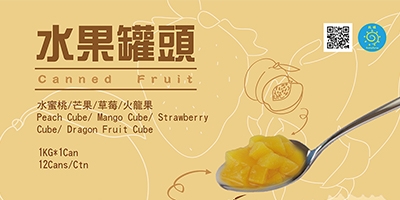 New Arrival-Fruit Can Series